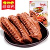 樱桃鸭 香辣鸭翅150克*3袋 商品缩略图0