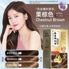 纯天然无刺激天然正品牌不沾头皮自己在家染发膏同仁堂染发剂植物 商品缩略图9