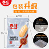 春旺袋装1kg咸味花生 坚果零食咸味花生临沂特产下酒菜零食 商品缩略图2