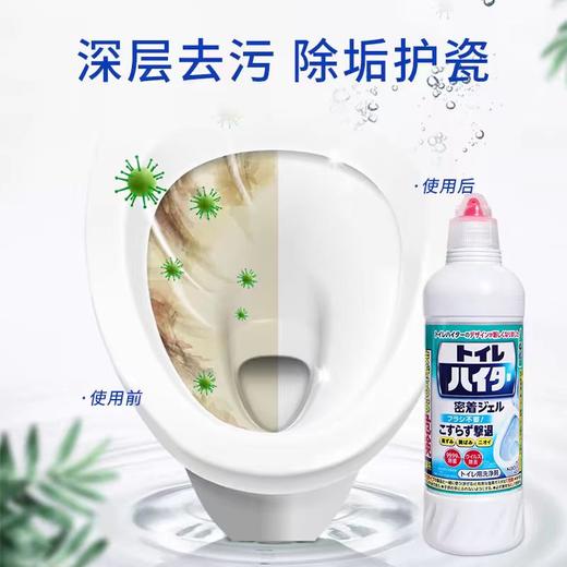 日本花王马桶洁厕剂500ml 商品图2