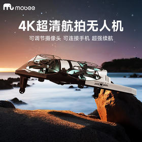 【有了它 便是大片导演】mobee新款儿童遥控飞机小型 AI智能手势摄影4K超清航拍 4K高清专业航拍无人机