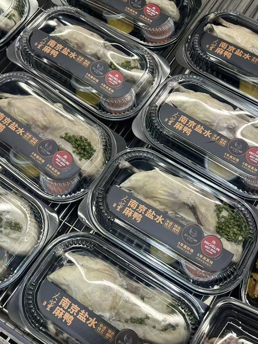 MM南京大董麻鸭 商品图0