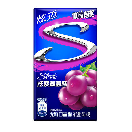 炫迈无糖口香糖炫紫葡萄味28片装50.4g*9包（新老包装随机发货） 商品图1