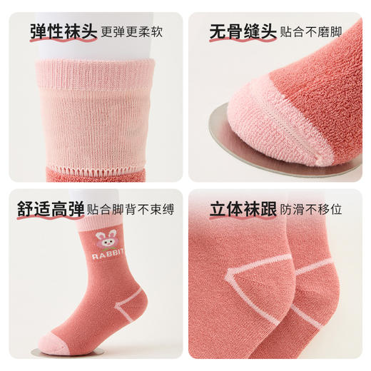 怡比萌宠party中筒袜3双入HY24WIP201紫白色调（多尺码可选） 商品图3