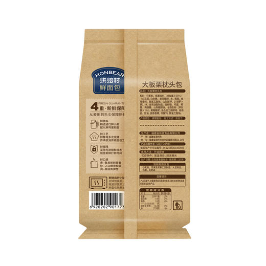 烘焙村鲜面包大板栗枕头包85g 商品图1