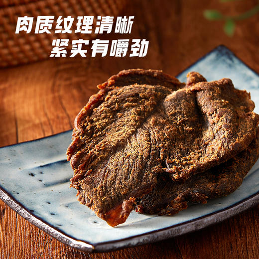 唯新张萌萌200g原切牛肉干酱香味罐装 商品图2