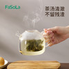 FaSoLa一次性茶叶包过滤袋玉米纤维卤料袋花果茶泡茶袋 商品缩略图3