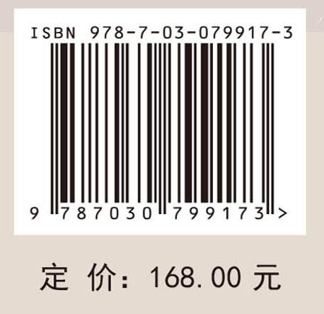 云南优质烤烟平衡施肥技术 商品图2