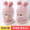 【口罩 帽子 围巾一体帽！一帽搞定】冬季男女童宝宝帽子口罩围脖一体加绒加厚保暖毛线帽针织帽棉帽，立体有型，不易掉毛。ry 商品缩略图8