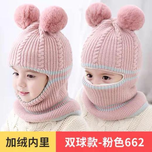 【口罩 帽子 围巾一体帽！一帽搞定】冬季男女童宝宝帽子口罩围脖一体加绒加厚保暖毛线帽针织帽棉帽，立体有型，不易掉毛。ry 商品图8