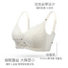 【298选3】【B-D杯】【高性价比】【大胸聚拢 胶原蛋白里杯润微大胸显小收副乳11cm高侧比文胸罩   素心暖云 商品缩略图2
