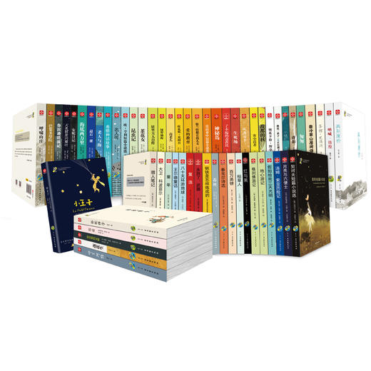 《中小学课后三点半阅读》 60本中外名家经典  众多教育专家一致推荐 商品图3