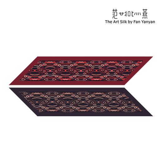 水意云心·雅意 商品图5