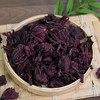 万物本草 云南玫瑰茄 植物红宝石洛神花 泡茶养颜洛神花 可熬粥 商品缩略图2