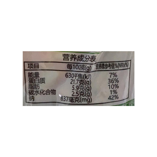 鲜满多秘酱鸡腿90g 商品图2