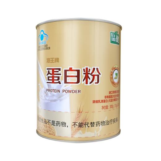 品健,海王牌蛋白粉(礼品装)【600g(10g*30袋*2罐)】江苏海王 商品图2