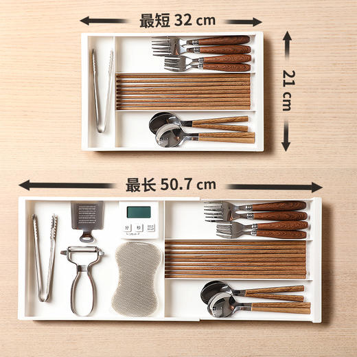 【白色】娜家伸缩分格整理盒 商品图4