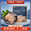 蟹腿肉 蟹钳肉｜手工鲜剥蟹钳肉 150g/包 “无保水剂” 不花心 商品缩略图1