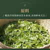 陈升号 2022年真味357g（生茶） 商品缩略图5