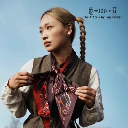 水意云心·雅意 商品图3