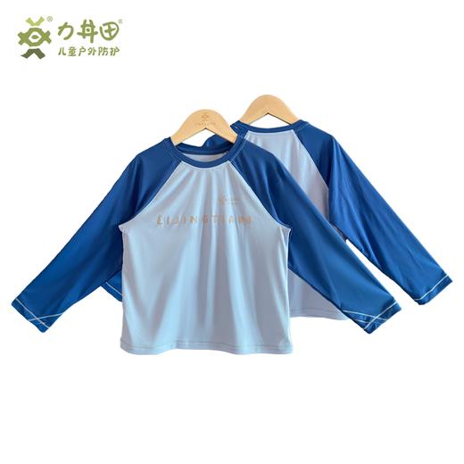 儿童户外秋冬款 透气吸湿速干高倍数防晒UPF200+圆领长袖T恤 L2431S107CGN 商品图10