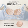 【聚拢显大】熳洁儿 性感蕾丝文胸聚拢显大菠萝杯透气无钢圈收副乳24761505 商品缩略图5