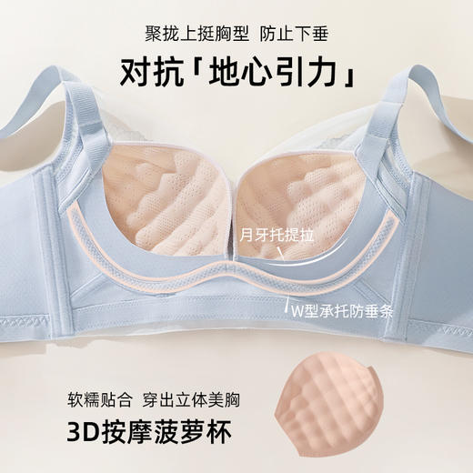 【聚拢显大】熳洁儿 性感蕾丝文胸聚拢显大菠萝杯透气无钢圈收副乳24761505 商品图5