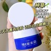 【屈臣同款！9.9秒杀2瓶维E尿素霜】全身嫩到像开磨皮了，高保湿深滋润，补水保湿柔嫩光滑，想疯狂回购到老的护手霜维生素E乳QQ粉丝专享 商品缩略图2