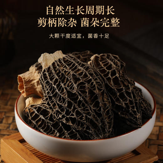 福东海 铁皮石斛鲍鱼羊肚菌鱼胶四拼礼盒140克 送长辈父母滋补品企业员工 年货礼盒 商品图3