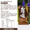 天喔茶庄炭烧摩卡咖啡  250毫升*16盒整箱装 商品缩略图2