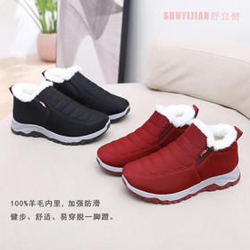 【100羊毛内里】加绒高帮健步雪地鞋