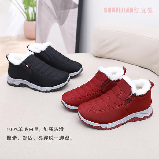 【100羊毛内里】加绒高帮健步雪地鞋 商品图0