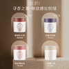 宝玑米微醺晚安身体冷霜 茶染茉莉 /鹅梨帐中 清甜花果香200g/空庭芍药/雾影梅园 木质花香调200g/ 仲夏清晨  冷冽木质调200ml/雪落栀子  淡雅花香调200ml   水润不黏腻 保湿滋润 商品缩略图12