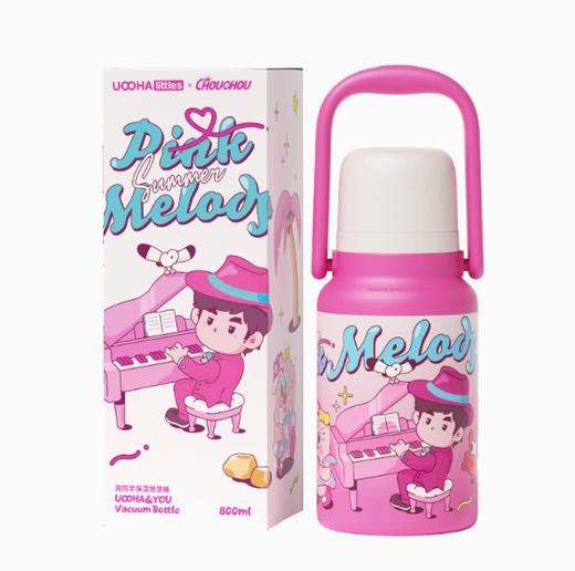 uooha悠哈周杰伦同学悠哈联名款保温悠悠桶 粉色旋律 800ml 商品图0