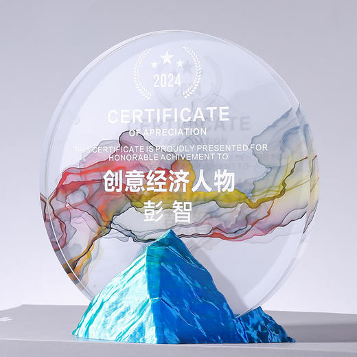 金山银山青山勇攀高峰3D打印奖杯奖牌年会礼品奖章员工奖励 商品图12