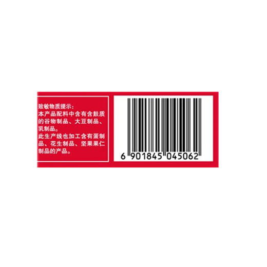 格力高百奇装饰饼干巧克力味55g 商品图2