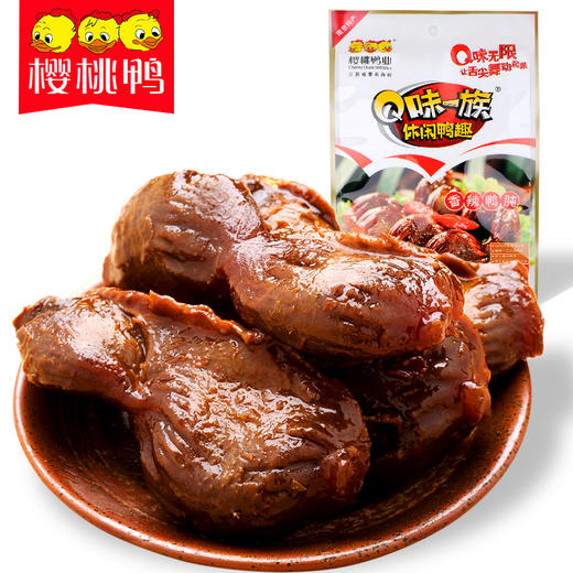樱桃鸭 香辣鸭肫150克*3袋 商品图0