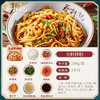【老字号】蔡林记 免煮香辣鲜拌粉 230g*5 商品缩略图1