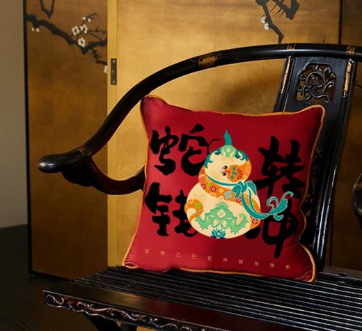 2025新年文创福禄乾坤抱枕 PR 商品图1