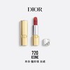 【限时特惠】Dior迪奥金管口红2024限定新款 商品缩略图1