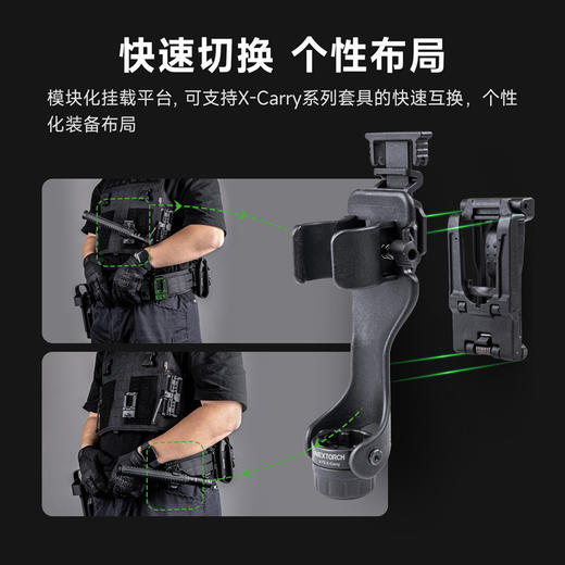 纳丽德【新品】V75X-Carry快拔棍套快拔可锁定旋转轻量化适配勤务棍甩棍 商品图9