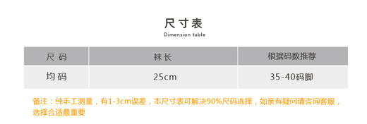 壁虎瑜伽【2411WZ315】防滑鸿运瑜伽袜【5天发货】 商品图1