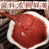 【百】亨老大梅头渔村虾酱 400g 商品缩略图1