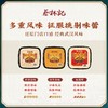 【老字号】门店同款 蔡林记 即食碗装热干面（原味/卤牛肉/麻辣）255g*9 商品缩略图1