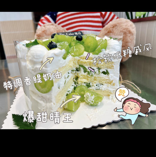 晴王香缇-8寸 商品图1