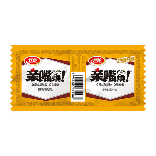 卫龙亲嘴烧川香风味24g*20袋 商品图1