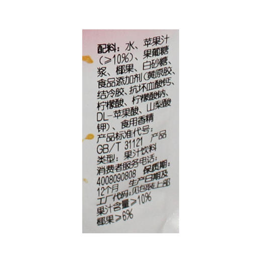 喜之郎cici果粒爽苹果汁饮料350ml 商品图3