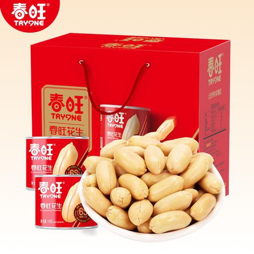 春旺花生 新包装150gX6罐盐焗口味山东大花生春节年货礼盒零食 商品图4