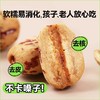 【软糯甜蜜  鲜甜饱满】新疆去皮去核灰枣 商品缩略图0
