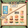 玩点无限 小熊虫 烤串串叠叠乐 全13种 12只/盒 盲盒 商品缩略图0